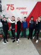 75 мірных гадоў