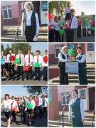 Торжественная линейка, посвященная началу нового учебного года и Дню знаний