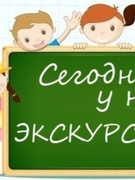 Экскурсионная поездка по маршруту «г.Гродно – дер. Новосады – г.Новогрудок – г.Гродно»