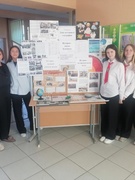 День истории и географии!