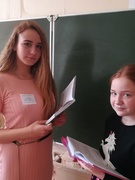 День самоуправления