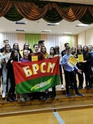 БРСМ СШ№14