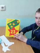 Поздравительная открытка "С Днём Защитника Отечества". Занятие кружка "Фантазия"