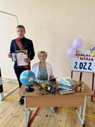 последний звонок