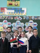 Единый урок, посвященный Дню единения народов Беларуси и России, прошел в начальных классах
