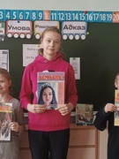 Шестой школьный день 16.03 "В мире профессий"