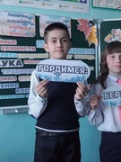 Первый урок  «Эстафета поколений: сохраняя прошлое, создаем будущее»