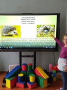 ИКТ в образовательном процессе