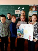 2 АПРЕЛЯ-ДЕНЬ ЕДИНЕНИЯ НАРОДОВ БЕЛАРУСИ И РОССИИ