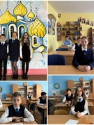 Олимпиада по основам православной культуры