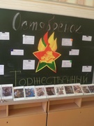 Приём в октябрята - 2018