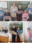 Квест-игра "Экспедиция по родному краю"