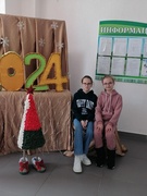 6-ой школьный день (16.12)