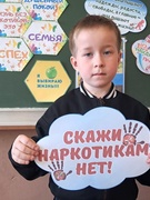 Месячник «ВНЕзависимости». Информационный час «Без обмана: легких наркотиков НЕТ!», 1-11 классы, 04.05.2026 г.