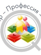 Профориентационная суббота