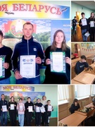 Районные соревнования по шахматам. 2 место!