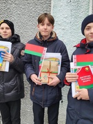 Участие в акции "Мы - граждане Беларуси"