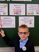 Классный час "Ученик в опасности!" в рамках месячника профилактики насилия в отншении детей, предупреждения преступлений против половой неприкосновенности несовершеннолетних  с 10.10.2025 по 10.11.2025 г.