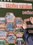 Единый урок Памяти, посвященный трагедии в д. Ола
