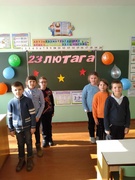С Днём защитника Отечества!