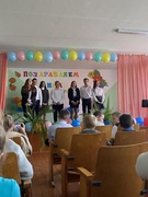 День учителя. Концерт