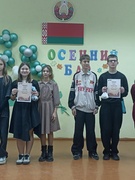 Конкурсно-игровая программа "Осенний бал"