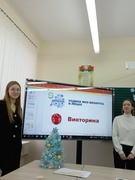 21.12.2023 Занятие ШАГ "Родина моя Беларусь в лицах. Хранители прекрасного" в 11"Б" классе