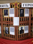 На районном мероприятии "Встреча пяти поколений"