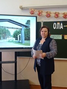 Единый урок "Ола - сестра Хатыни"