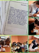 Акция «Письмо трудному подростку», 9-10 класс.  Будь сильнее обстоятельств (профилактика негативных явлений в подростковой среде. Месячник правовых знаний по профилактика правонарушений и преступлений