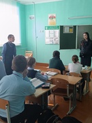День с ИДН