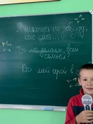 Шестой школьный день - 25.10.2025