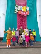 1 мая