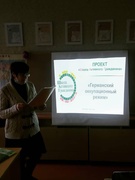 ЕДИ ШАГ "Германский оккупационный режим""