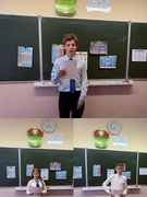 Интерактивный квест с элементами расследования "Кибердетективы: раскрой преступление в сети". 7 Б класс. КиберФест: будь умнее хакеров! (профилактика киберпреступлений). Месячник правовых знаний по профилактике правонарушений и преступлений
