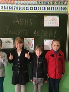 День защиты детей