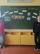 Шестой школьный день. БРЕЙН-РИНГ "КАЛЕЙДОСКОП ПРОФФЕСИЙ"