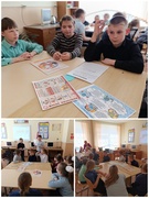 14.04.2026 Азбука безопасности