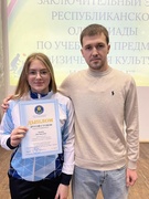 Победители заключительного этапа республиканской олимпиады