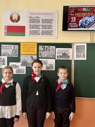 День памяти воинов-интернационалистов