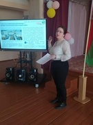 ШАГ 23.03.2023 г.