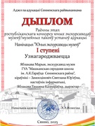 Поздравляем!