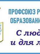 Состоялось отчетно- выборное собрание в ППО ГУО "Неглюбский детский сад".