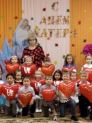 "С праздником наши любимые, наши родные!"