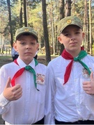 Зарница