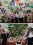 В рамках Недели экологии  в ГУО "Средняя школа №3 г.Хойники" прошёл конкурс рисунков "Береги природу!". Девиз конкурса детского экологического рисунка "Природа – дом твой. Береги его!"