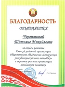 Поздравляем!!!