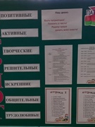 Оздоровительный лагерь "ПАТРИОТ"