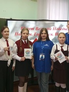 "Звёздный поход"