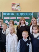 Права человека